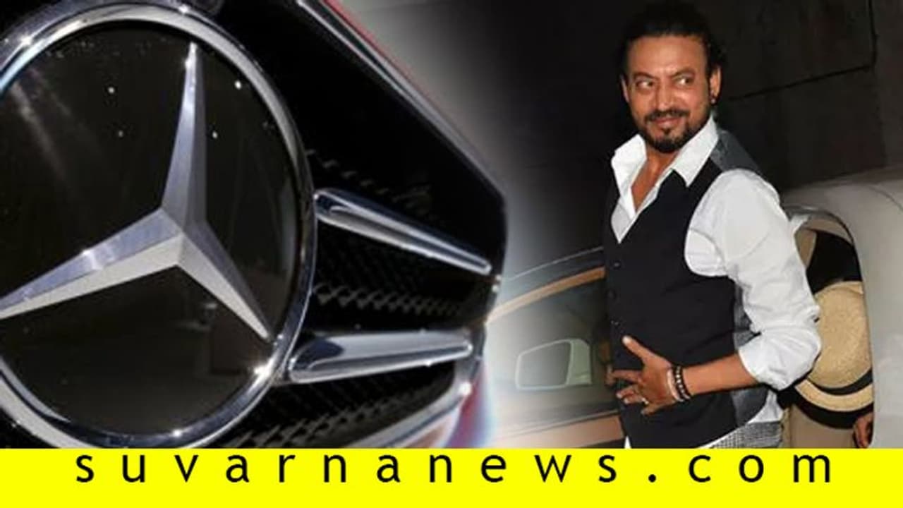 ನೆಚ್ಚಿನ ಕಾರು ಬಳಸುವ ಮೊದಲೇ ಇಹಲೋಕ ತ್ಯಜಿಸಿದ ಇರ್ಫಾನ್ ಖಾನ್!