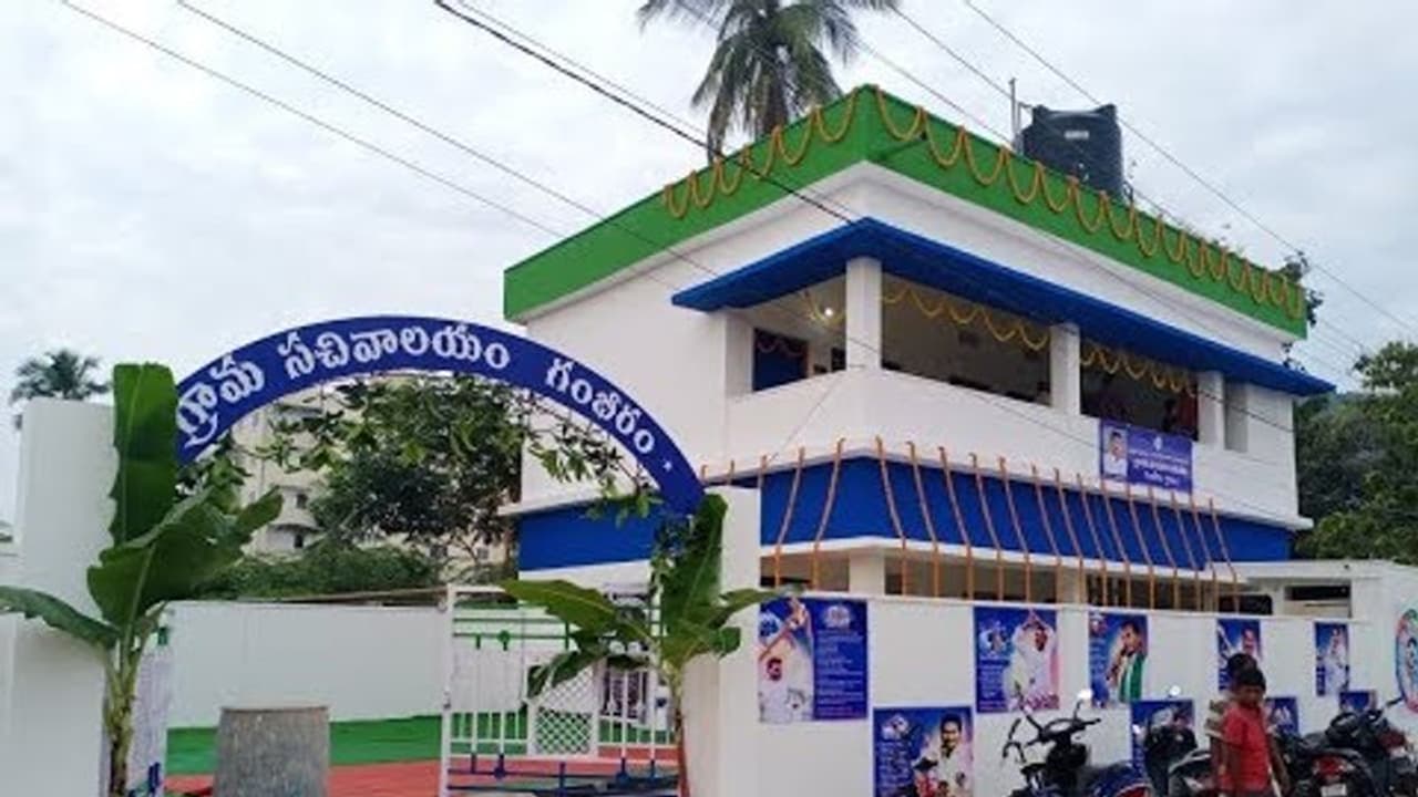 మట్టి వర్ణం చేరికతో... సమగ్రమైన గ్రామ సచివాలయాల ‘లుక్’!