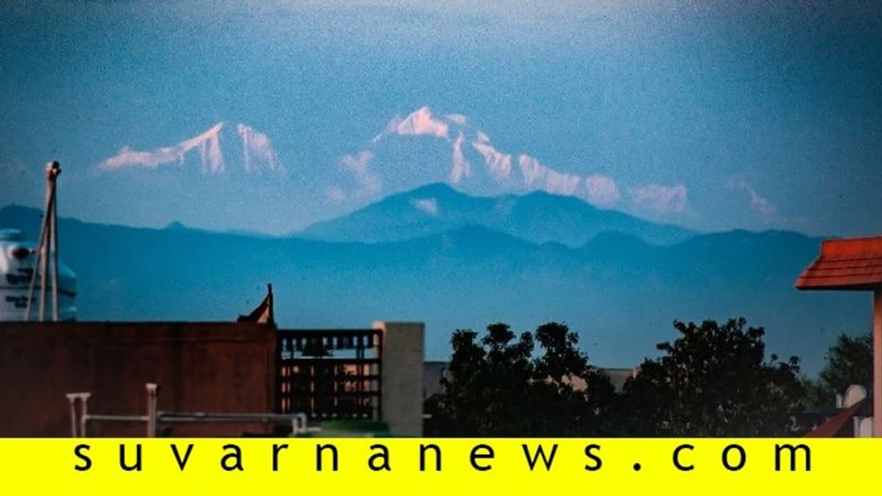 ಲಾಕ್ಡೌನ್ ಕಮಾಲ್, ಈಗ ಸಹಾರನ್ಪುರದಿಂದ್ಲೂ ಕಾಣಿಸ್ತಿದೆ ಹಿಮಾಚಲ ಪರ್ವತ! ಲಾಕ್ಡೌನ್ ಕಮಾಲ್, ಈಗ ಸಹಾರನ್ಪುರದಿಂದ್ಲೂ ಕಾಣಿಸ್ತಿದೆ ಹಿಮಾಚಲ ಪರ್ವತ!