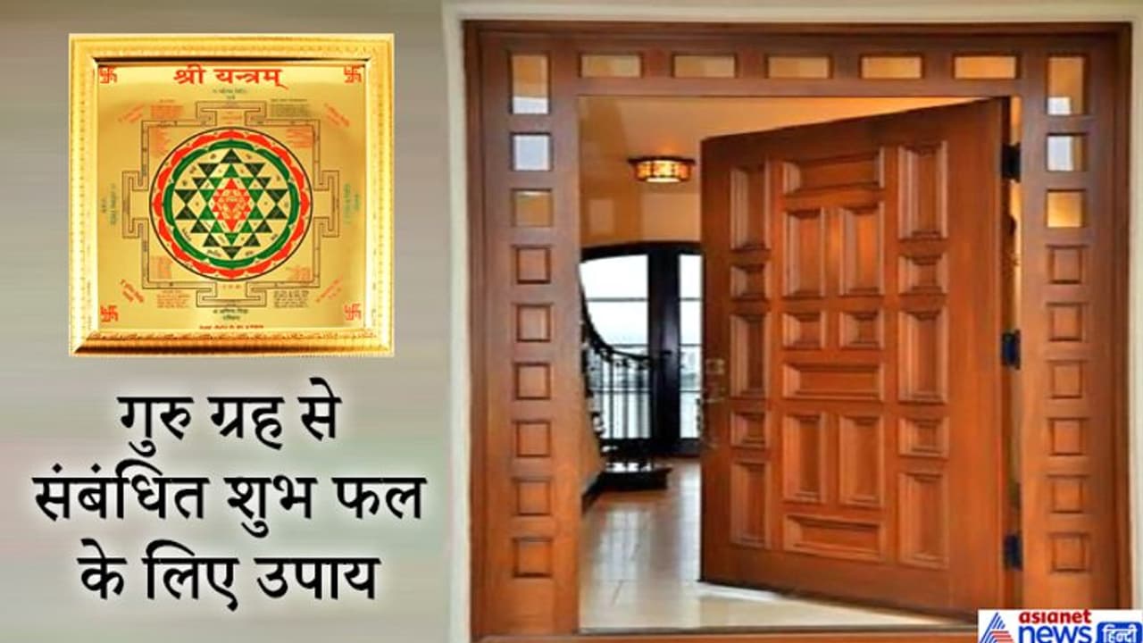 30 अप्रैल को शुभ योग में करें ये आसान उपाय, दूर हो सकती है भाग्य की परेशानियां