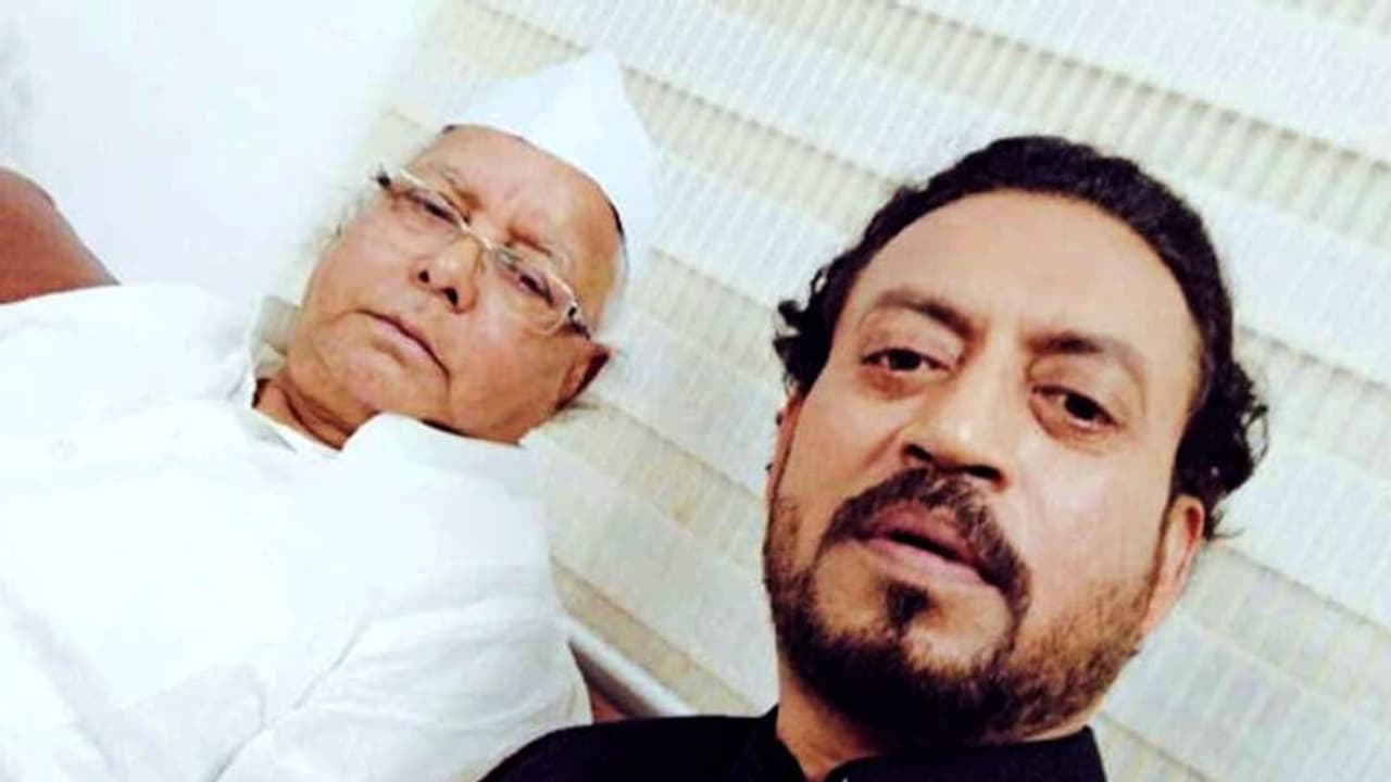 ইরফানের সঙ্গে ডুগডুগি বাজিয়েছিলেন লালুপ্রসাদ, উঠেছিল বায়োপিকের নায়িকার প্রসঙ্গও ইরফানের সঙ্গে ডুগডুগি বাজিয়েছিলেন লালুপ্রসাদ, উঠেছিল বায়োপিকের নায়িকার প্রসঙ্গও