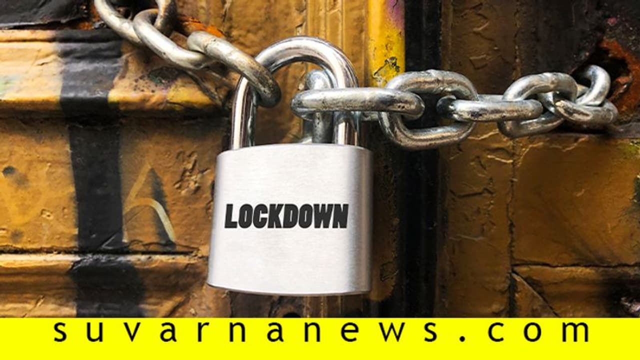 ಮೇ 17ರ ವರೆಗೆ ಲಾಕ್‌ಡೌನ್ ಮುಂದುವರಿಕೆ: ಏನಿರುತ್ತೆ.? ಏನಿರೋಲ್ಲ...?