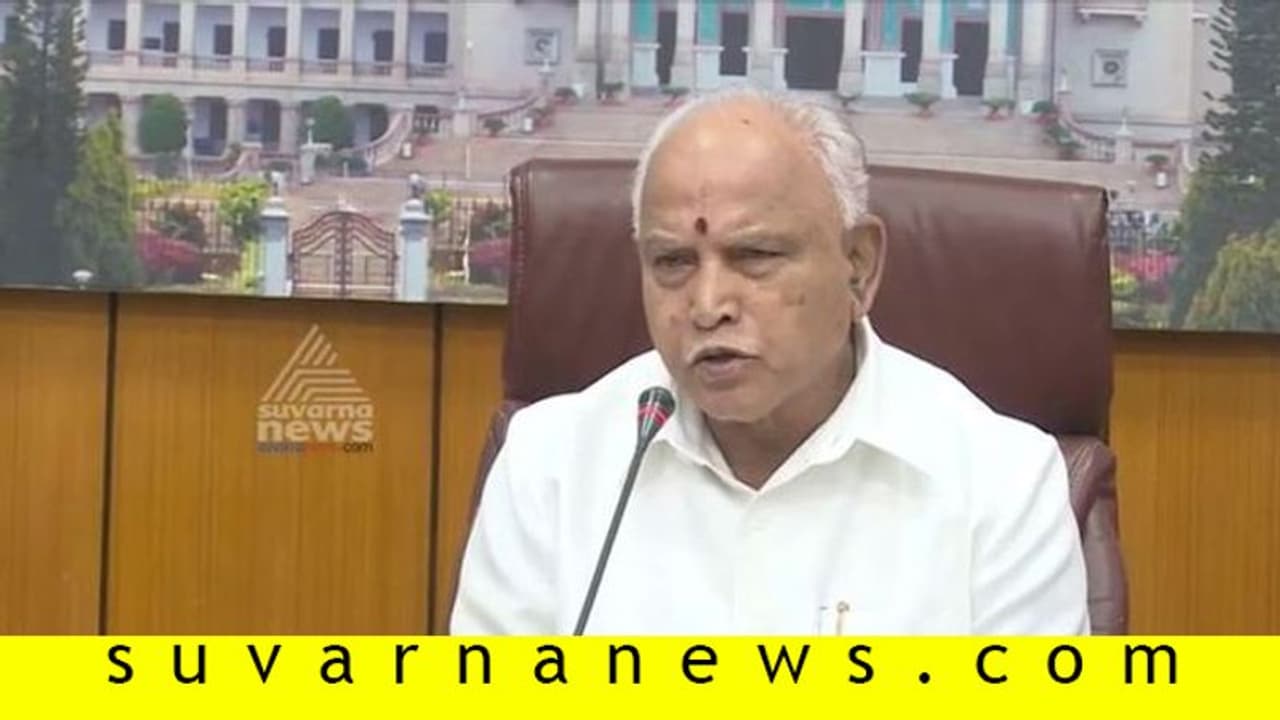 'ವಿಧಾನ ಪರಿಷತ್ ಆಯ್ಕೆ ಮುಖ್ಯಮಂತ್ರಿಗಳ ಪರಮಾಧಿಕಾರಕ್ಕೆ' 'ವಿಧಾನ ಪರಿಷತ್ ಆಯ್ಕೆ ಮುಖ್ಯಮಂತ್ರಿಗಳ ಪರಮಾಧಿಕಾರಕ್ಕೆ'