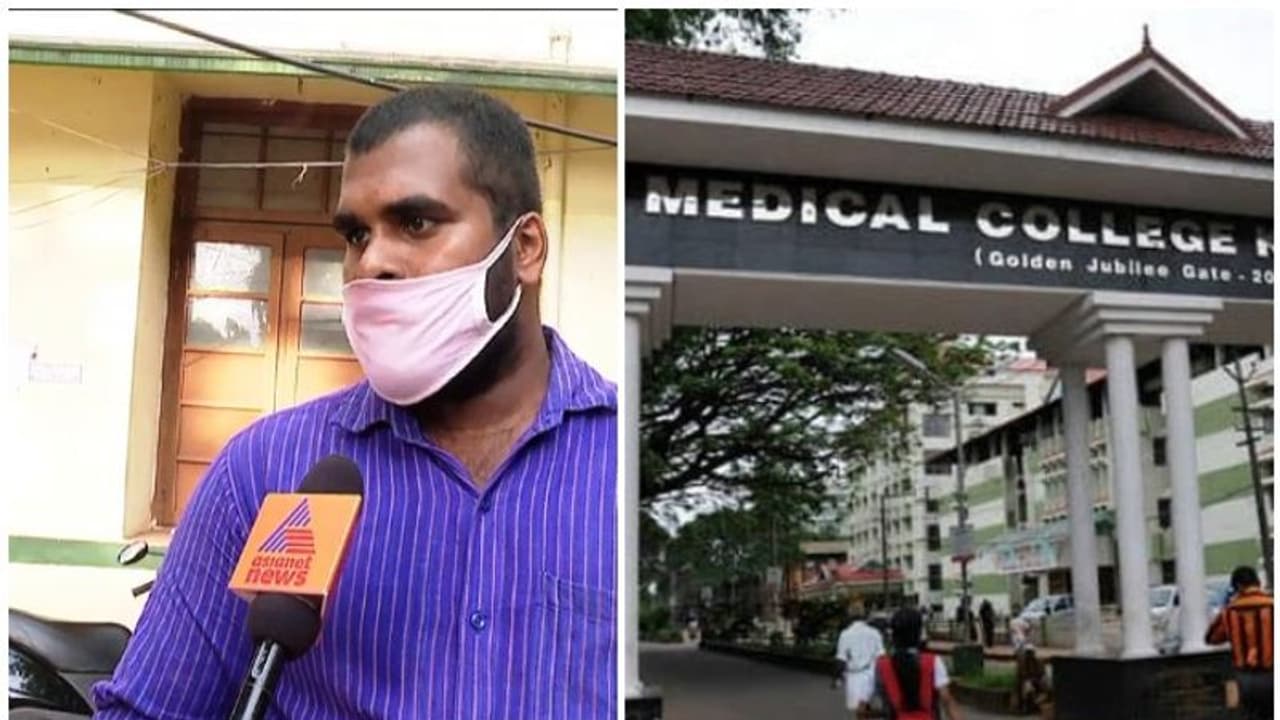 മെഡിക്കൽ കോളേജിൽ നവജാതശിശു മരിച്ച സംഭവം, അസ്വാഭാവിക മരണത്തിന് കേസ് മെഡിക്കൽ കോളേജിൽ നവജാതശിശു മരിച്ച സംഭവം, അസ്വാഭാവിക മരണത്തിന് കേസ്