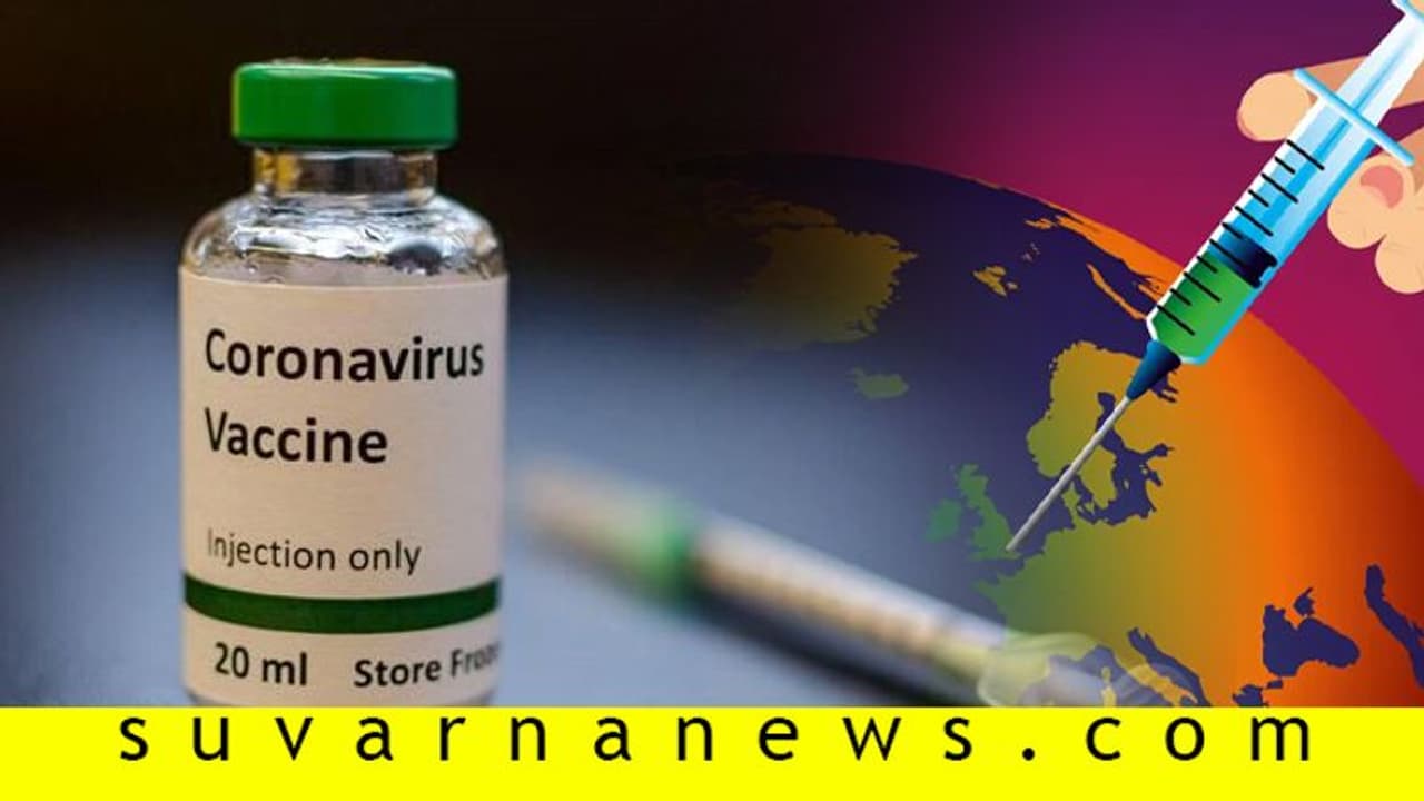 ಕೊರೋನಾ ಲಸಿಕೆ ಎಲ್ಲಿಗೆ ಬಂತು?, ಸೆಪ್ಟೆಂಬರ್ನೊಳಗೆ ರೆಡಿಯಾಗುತ್ತಾ? ಕೊರೋನಾ ಲಸಿಕೆ ಎಲ್ಲಿಗೆ ಬಂತು?, ಸೆಪ್ಟೆಂಬರ್ನೊಳಗೆ ರೆಡಿಯಾಗುತ್ತಾ?