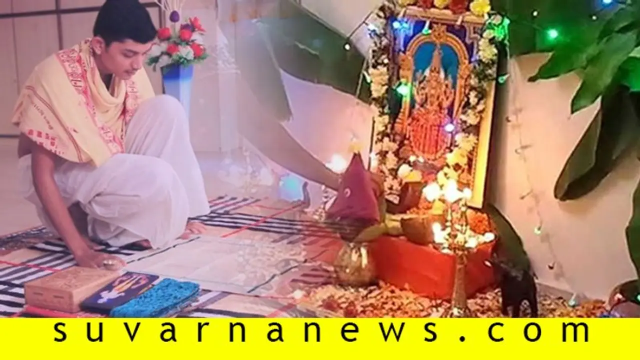 ಪೂಜೆಯ ಫಲ ಸಿಗಬೇಕೆಂದರೆ ಈ ವಸ್ತುಗಳನ್ನು ನೆಲದಮೇಲೆ ಇಡಬೇಡಿ!