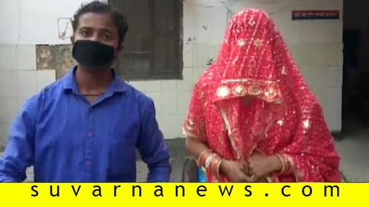 ದಿನಸಿ ತರಲು ಹೋದ ಮಗ ಹೆಂಡತಿ ಜೊತೆ ವಾಪಾಸಾದ: ತಾಯಿಗೆ ಆಘಾತ!