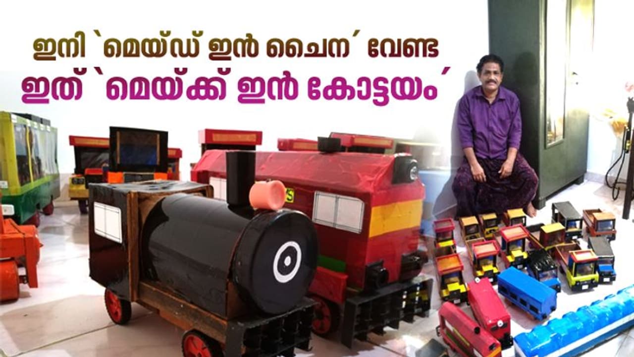 വെറുതെയിരിക്കാനുള്ളതല്ല റിട്ട. ജീവിതം; ലോക്ക്ഡൗണില് പുതിയ സ്വപ്നങ്ങള് കാണുകയാണ് ഈ അധ്യാപകന് വെറുതെയിരിക്കാനുള്ളതല്ല റിട്ട. ജീവിതം; ലോക്ക്ഡൗണില് പുതിയ സ്വപ്നങ്ങള് കാണുകയാണ് ഈ അധ്യാപകന്