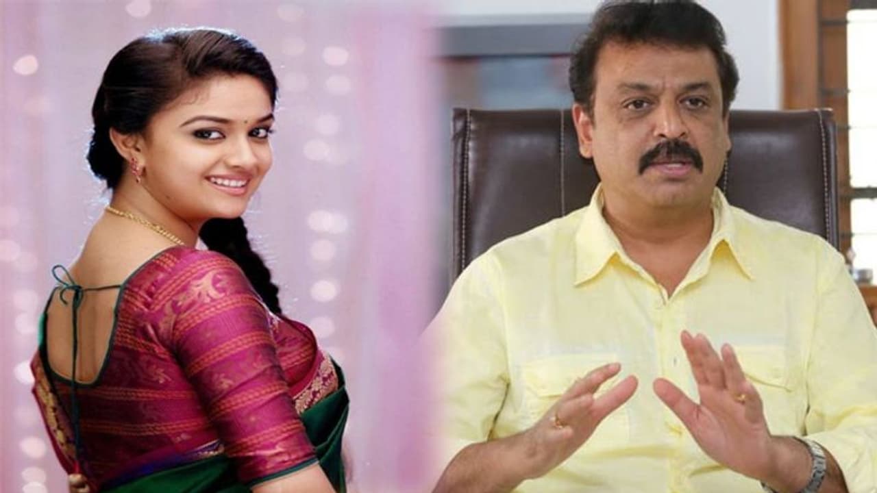 విజయ నిర్మల పాత్రలో కీర్తి సురేష్.. ఆ హక్కు ఎవ్వరికీ లేదు.. నరేష్ కామెంట్స్