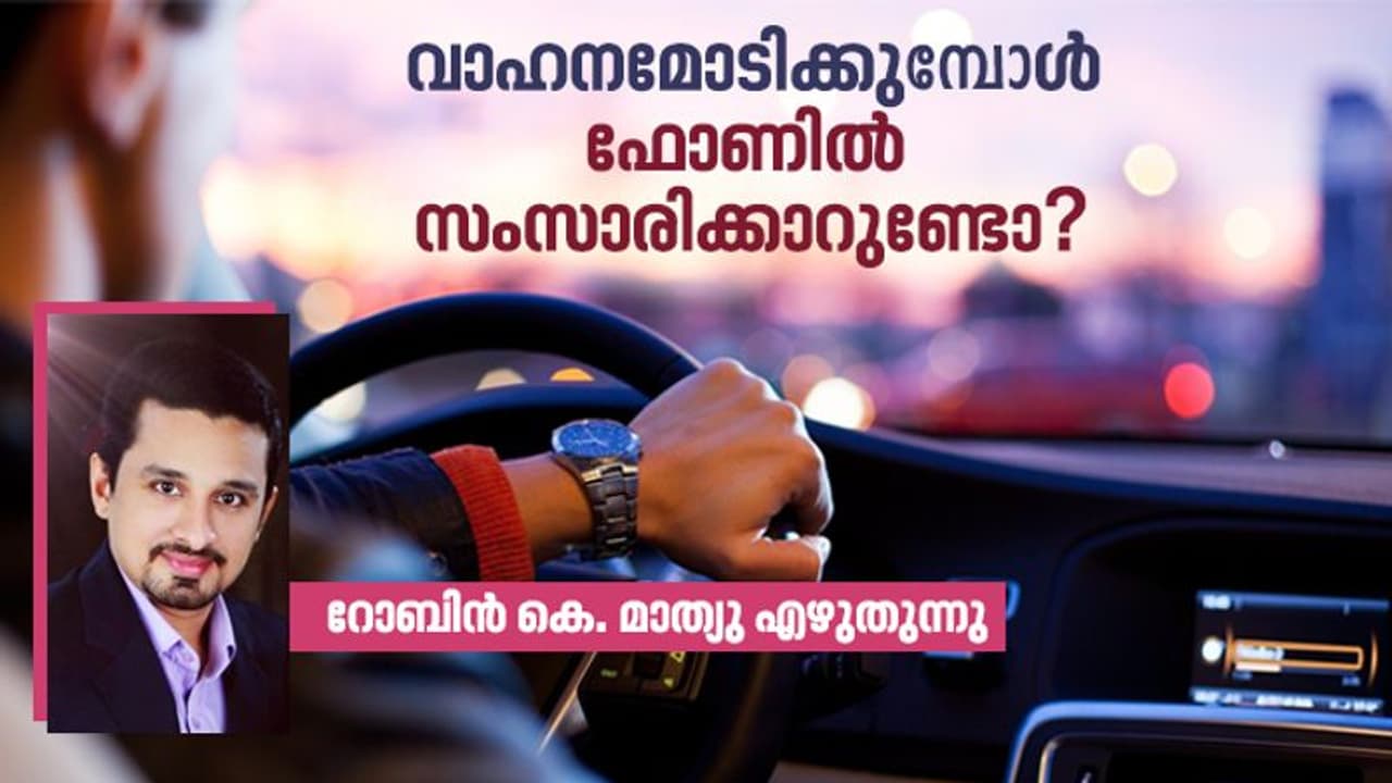 ഒരേസമയം നമുക്ക് എത്ര കാര്യങ്ങൾ ചെയ്യാനാവും?