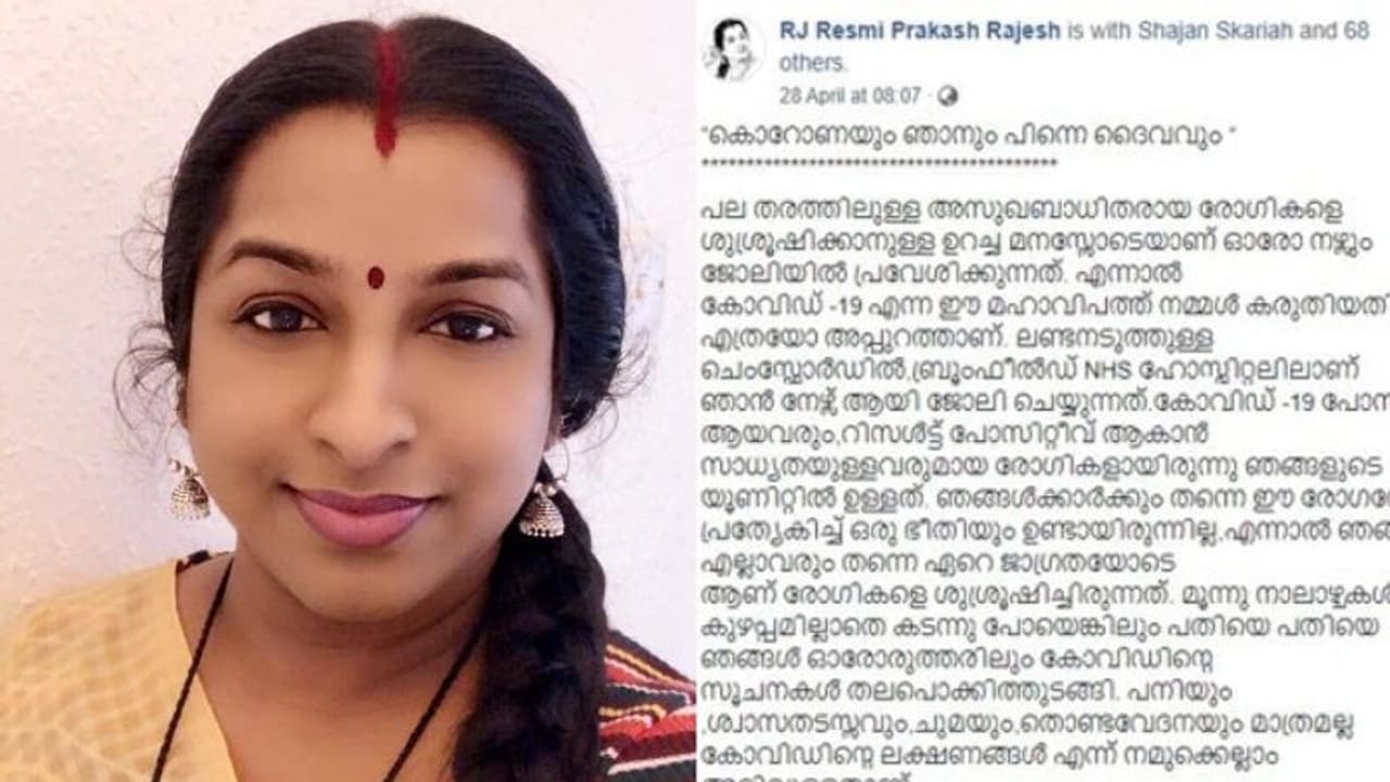 'പതിയെ ഞങ്ങളില്‍ കൊവിഡിന്‍റെ സൂചനകൾ തലപൊക്കിത്തുടങ്ങി'; ലണ്ടനിലെ മലയാളി നഴ്സ് പറയുന്നു...