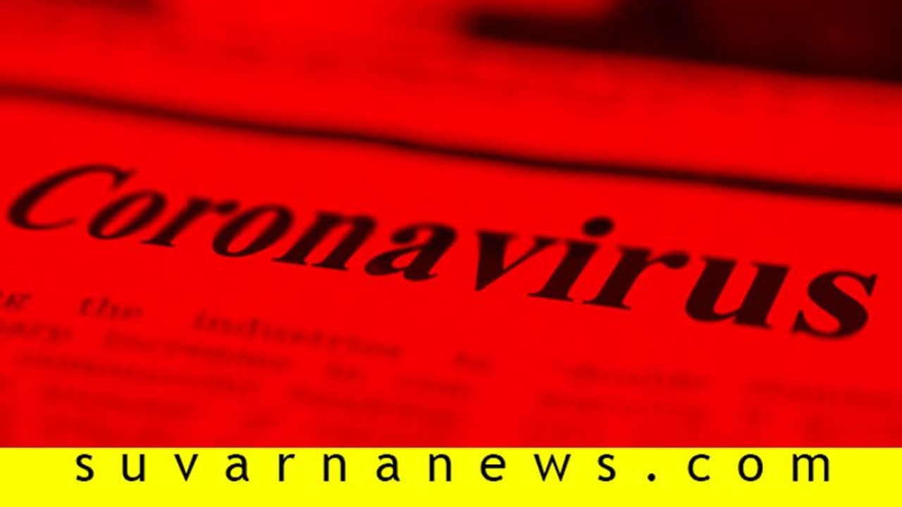 ಕಲಬುರಗಿ: ಕೊರೋನಾ ಸೋಂಕಿನಿಂದ ವೈದ್ಯೆ ಗುಣಮುಖ, ಆಸ್ಪತ್ರೆಯಿಂದ ಡಿಸ್ಚಾರ್ಜ್ ಕಲಬುರಗಿ: ಕೊರೋನಾ ಸೋಂಕಿನಿಂದ ವೈದ್ಯೆ ಗುಣಮುಖ, ಆಸ್ಪತ್ರೆಯಿಂದ ಡಿಸ್ಚಾರ್ಜ್