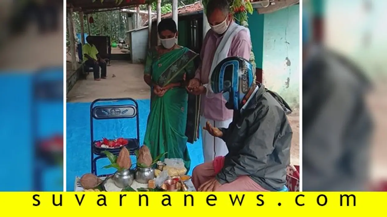 ಕೊರೋನಾ ಕಾಟ: ಹೆಲ್ಮೆಟ್, ಮಾಸ್ಕ್ ಧರಿಸಿಕೊಂಡೇ ವಿವಾಹ ಮಾಡಿಸಿದ ಪುರೋಹಿತ! ಕೊರೋನಾ ಕಾಟ: ಹೆಲ್ಮೆಟ್, ಮಾಸ್ಕ್ ಧರಿಸಿಕೊಂಡೇ ವಿವಾಹ ಮಾಡಿಸಿದ ಪುರೋಹಿತ!