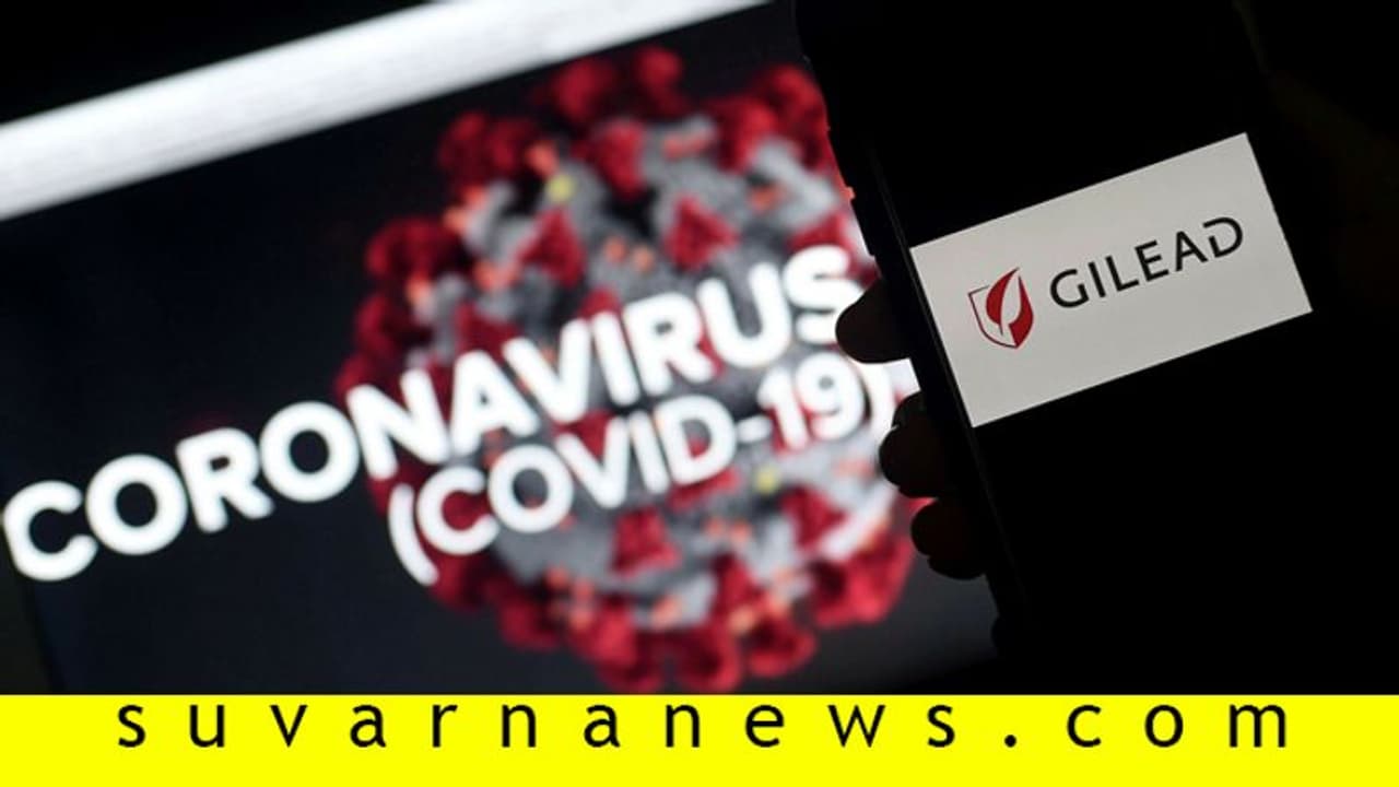 ಕೊರೋನಾ ವೈರಸ್ಗೆ ಅಮೆರಿಕದ ಔಷಧ ಯಶಸ್ವಿ? ಕೊರೋನಾ ವೈರಸ್ಗೆ ಅಮೆರಿಕದ ಔಷಧ ಯಶಸ್ವಿ?