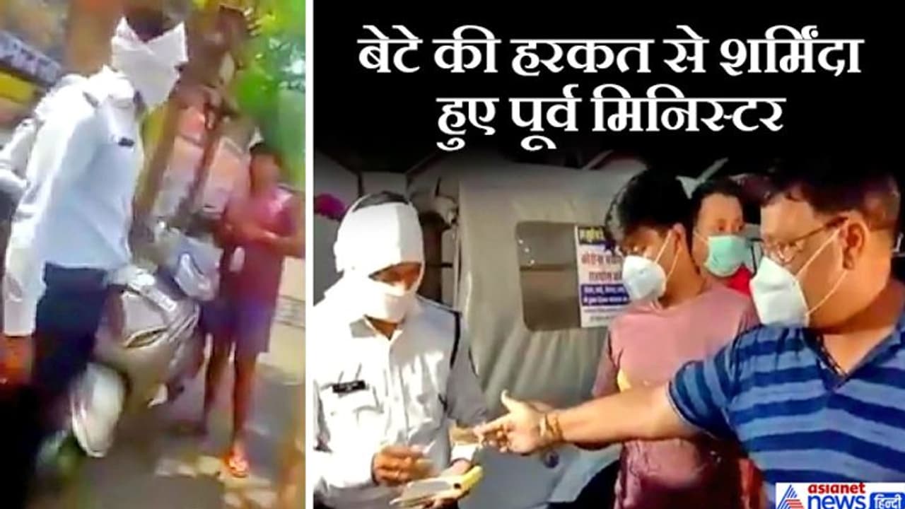 पुलिसवालों को धौंस देकर घर लौटे बेटे ने पूर्व मिनिस्टर की करा दी किरकिरी, देखिए फिर क्या हुआ... पुलिसवालों को धौंस देकर घर लौटे बेटे ने पूर्व मिनिस्टर की करा दी किरकिरी, देखिए फिर क्या हुआ...