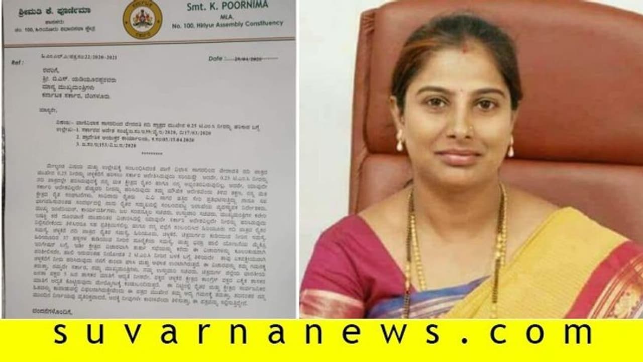 ಹಿರಿಯೂರು ಶಾಸಕಿ ಪೂರ್ಣಿಮಾ ಬಿಜೆಪಿ ಬಿಡ್ತಾರಾ..? ಹಿರಿಯೂರು ಶಾಸಕಿ ಪೂರ್ಣಿಮಾ ಬಿಜೆಪಿ ಬಿಡ್ತಾರಾ..?