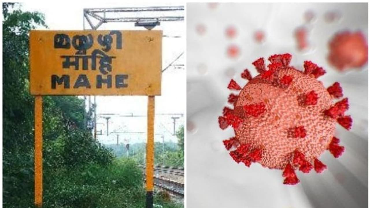 മാഹിയിൽ ഒരാൾക്ക് കൂടി കൊവിഡ്; രോഗം സ്ഥിരീകരിച്ചത് വിദേശത്ത് നിന്നെത്തി 42 ദിവസത്തിന് ശേഷം മാഹിയിൽ ഒരാൾക്ക് കൂടി കൊവിഡ്; രോഗം സ്ഥിരീകരിച്ചത് വിദേശത്ത് നിന്നെത്തി 42 ദിവസത്തിന് ശേഷം