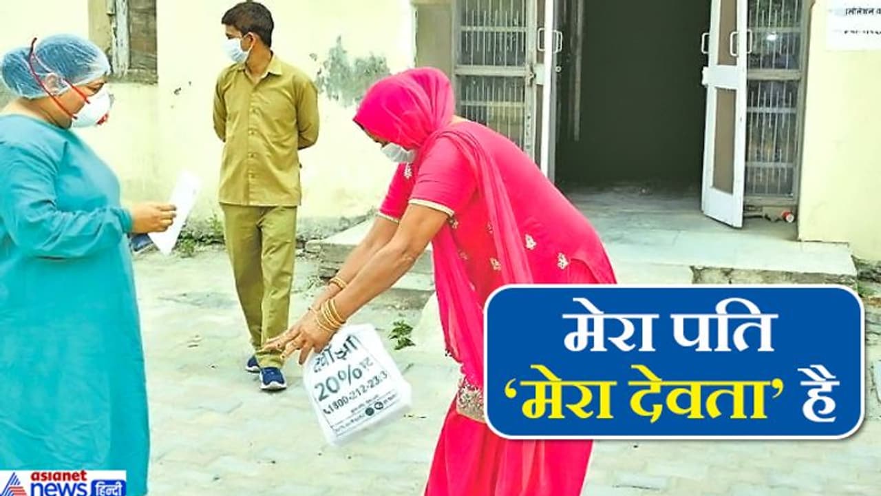 नर्स के पैर छूकर रो पड़ी महिला ' मेरे पति को ठीक कर दो, इस दुनिया में वही मेरे सबकुछ हैं' नर्स के पैर छूकर रो पड़ी महिला ' मेरे पति को ठीक कर दो, इस दुनिया में वही मेरे सबकुछ हैं'