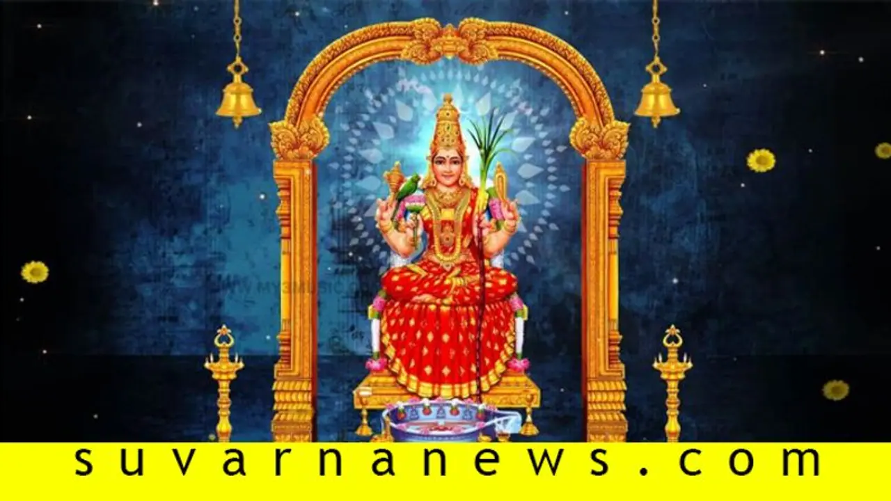 ಲಲಿತಾ ಸಹಸ್ರನಾಮ ಪಠಿಸಿ, ದೇವಿ ಕೃಪೆಗೆ ಪಾತ್ರರಾಗಿ, ಇಲ್ಲಿವೆ ಸಹಸ್ರ ಲಾಭ ಲಲಿತಾ ಸಹಸ್ರನಾಮ ಪಠಿಸಿ, ದೇವಿ ಕೃಪೆಗೆ ಪಾತ್ರರಾಗಿ, ಇಲ್ಲಿವೆ ಸಹಸ್ರ ಲಾಭ