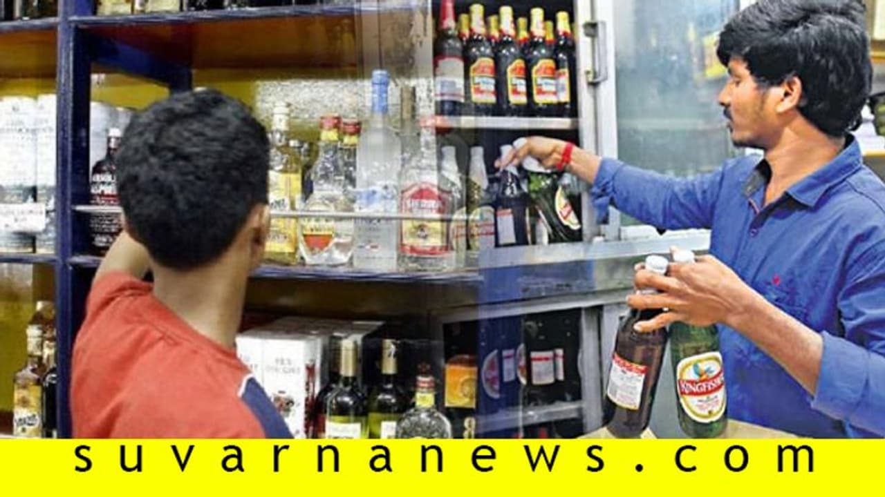 900 ಹೊಸ ಮದ್ಯದಂಗಡಿ ತೆರೆಯಲು ನಿರ್ಧಾರ! 900 ಹೊಸ ಮದ್ಯದಂಗಡಿ ತೆರೆಯಲು ನಿರ್ಧಾರ!