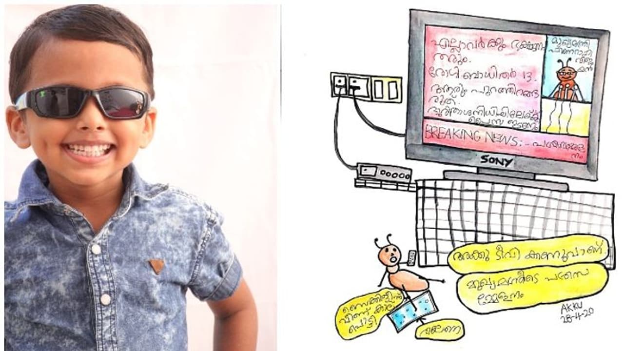 'അതേയ്... അമ്മ വരക്കുന്നെ കണ്ടപ്പം വരച്ചതാ ഉറുമ്പിനെ'; അക്കുവിന്റെ ഉറുമ്പു ലോകത്തെ വിശേഷങ്ങൾ... 'അതേയ്... അമ്മ വരക്കുന്നെ കണ്ടപ്പം വരച്ചതാ ഉറുമ്പിനെ'; അക്കുവിന്റെ ഉറുമ്പു ലോകത്തെ വിശേഷങ്ങൾ...