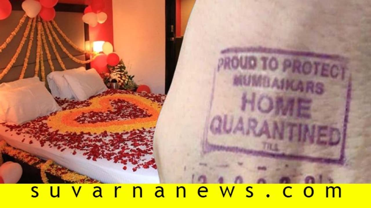 ಮದುವೆ ದಿನ ಸಂಜೆಯೇ ಮದುಮಗನಿಗೆ ಕ್ವಾರೆಂಟೈನ್: ಫಸ್ಟ್ನೈಟ್ ಕ್ಯಾನ್ಸಲ್..! ಮದುವೆ ದಿನ ಸಂಜೆಯೇ ಮದುಮಗನಿಗೆ ಕ್ವಾರೆಂಟೈನ್: ಫಸ್ಟ್ನೈಟ್ ಕ್ಯಾನ್ಸಲ್..!