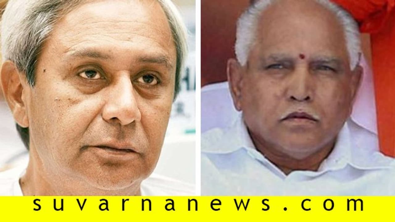 ವಲಸೆ ಕಾರ್ಮಿಕರು: ಒಡಿಶಾ ಮುಖ್ಯಮಂತ್ರಿ ಪಟ್ನಾಯಕ್ ಜೊತೆ ಸಿಎಂ BSY ಚರ್ಚೆ ವಲಸೆ ಕಾರ್ಮಿಕರು: ಒಡಿಶಾ ಮುಖ್ಯಮಂತ್ರಿ ಪಟ್ನಾಯಕ್ ಜೊತೆ ಸಿಎಂ BSY ಚರ್ಚೆ