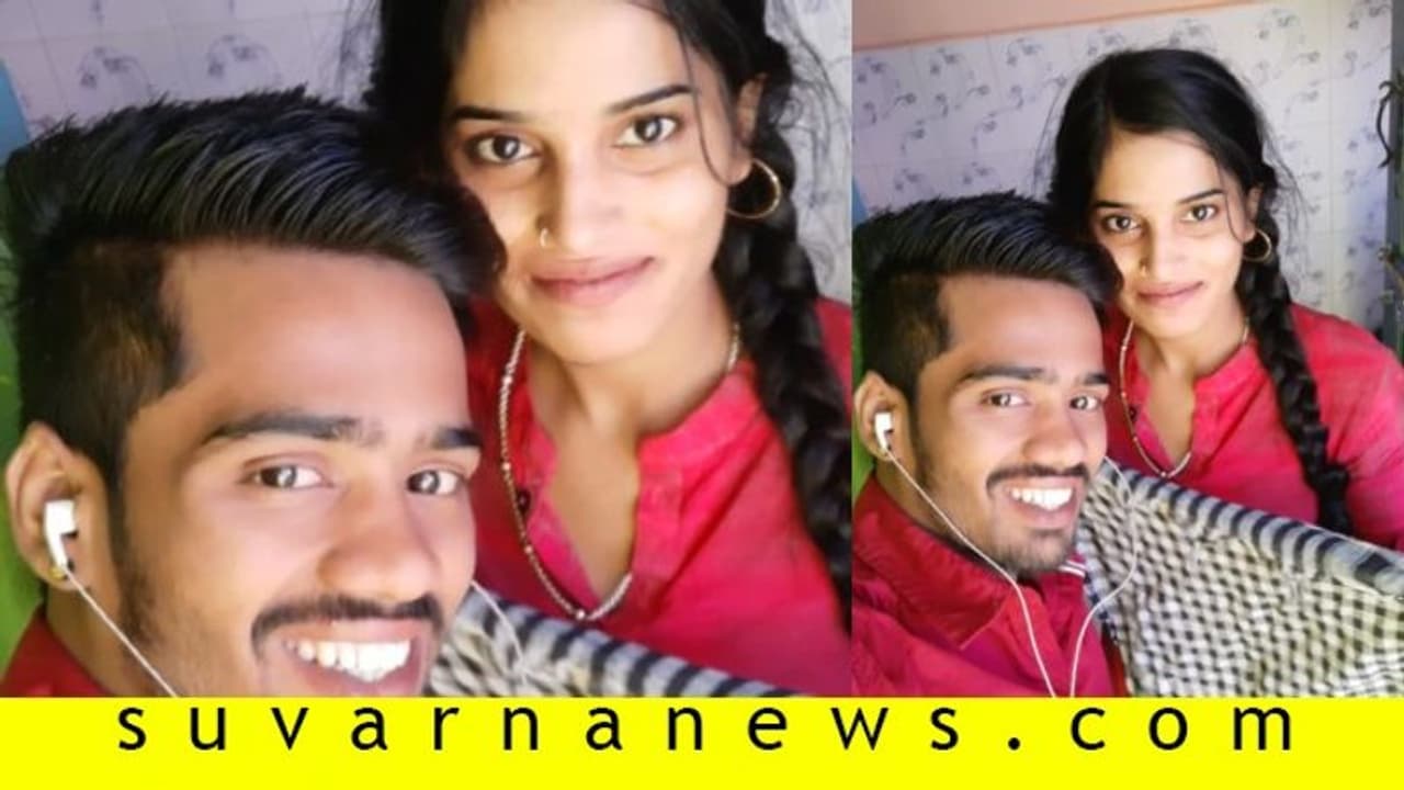 ನವ ವಿವಾಹಿತ ದಂಪತಿ ಆತ್ಮಹತ್ಯೆಗೆ ಶರಣು! ನವ ವಿವಾಹಿತ ದಂಪತಿ ಆತ್ಮಹತ್ಯೆಗೆ ಶರಣು!