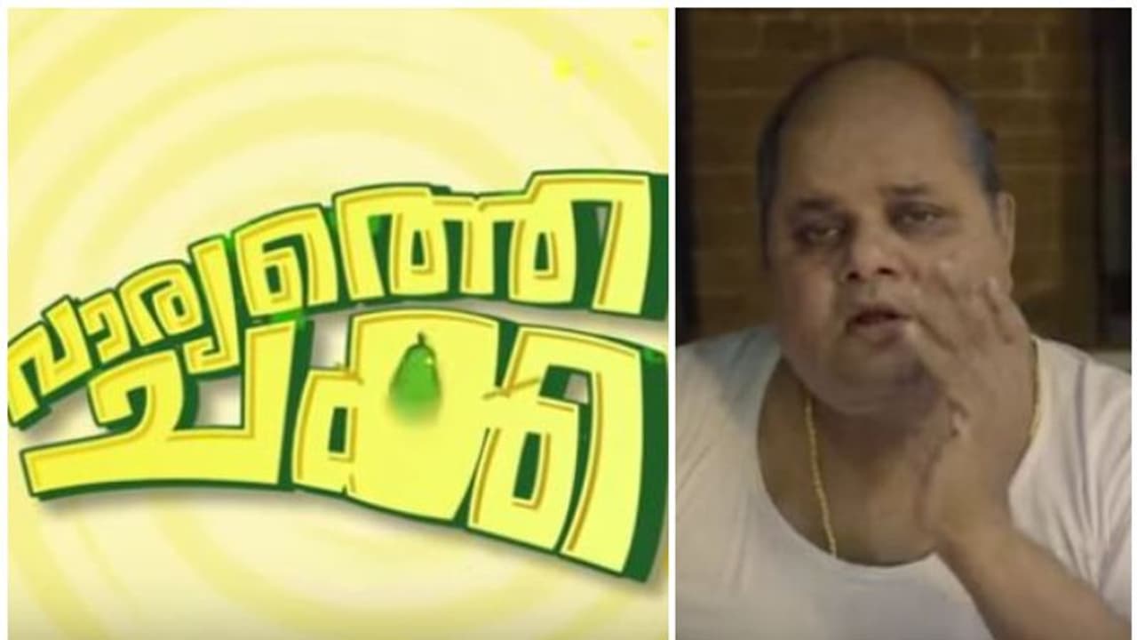 ചക്കയാണ് താരം, സിനിമയിലും!; സുനില് സുഖദ അഭിനയിച്ച ഷോര്ട് ഫിലിം കാണാം ചക്കയാണ് താരം, സിനിമയിലും!; സുനില് സുഖദ അഭിനയിച്ച ഷോര്ട് ഫിലിം കാണാം