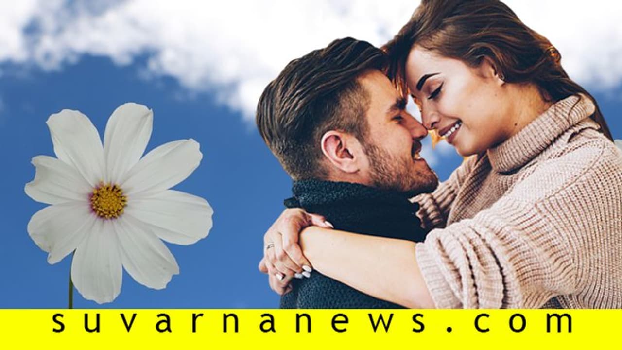 24*7 ಜತೆಗೇ ಇರುವುದು ಹೇಗೆ? ಪ್ರೀತಿ ಇಲ್ಲದೆ ಹೂವು ಅರಳೀತು ಹೇಗೆ? 24*7 ಜತೆಗೇ ಇರುವುದು ಹೇಗೆ? ಪ್ರೀತಿ ಇಲ್ಲದೆ ಹೂವು ಅರಳೀತು ಹೇಗೆ?