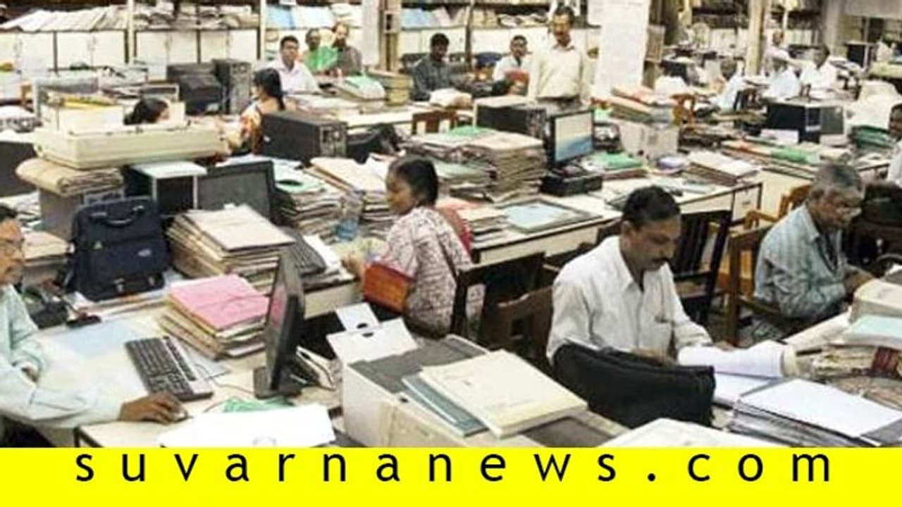 ರಾಜ್ಯಗಳಲ್ಲಿ ನೌಕರರ ಕರ್ತವ್ಯ ಅವಧಿ 8ರಿಂದ 12 ತಾಸಿಗೆ ವಿಸ್ತರಣೆ! ರಾಜ್ಯಗಳಲ್ಲಿ ನೌಕರರ ಕರ್ತವ್ಯ ಅವಧಿ 8ರಿಂದ 12 ತಾಸಿಗೆ ವಿಸ್ತರಣೆ!