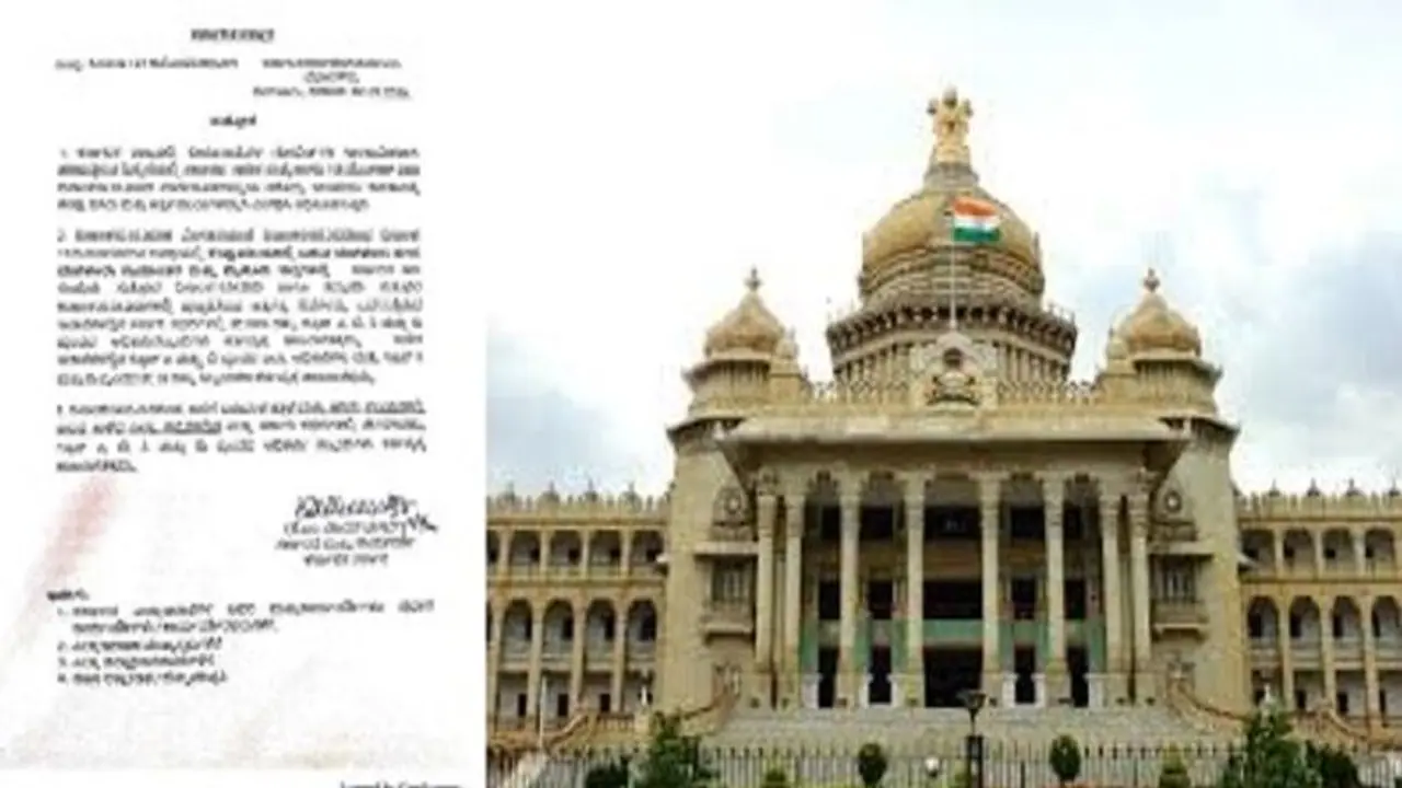 ತನ್ನೆಲ್ಲಾ ನೌಕರರಿಗೆ ಮಹತ್ವದ ಸುತ್ತೋಲೆ ಹೊರಡಿಸಿದ ಕರ್ನಾಟಕ ಸರ್ಕಾರ..! ತನ್ನೆಲ್ಲಾ ನೌಕರರಿಗೆ ಮಹತ್ವದ ಸುತ್ತೋಲೆ ಹೊರಡಿಸಿದ ಕರ್ನಾಟಕ ಸರ್ಕಾರ..!