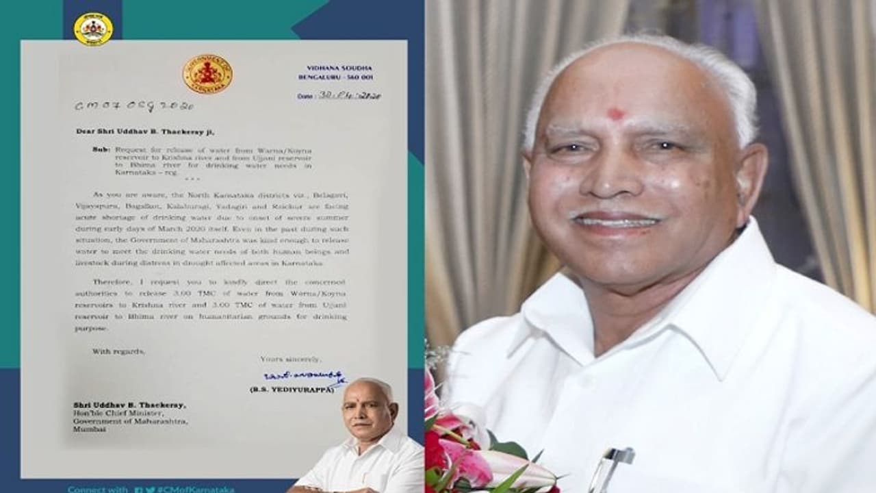 ಕೊರೋನಾ ಕಂಟಕದ ಮಧ್ಯೆ ನೀರಿನ ಸಂಕಷ್ಟ: ಮಾಹಾ ಮೊರೆ ಹೋದ ಬಿಎಸ್ವೈ...! ಕೊರೋನಾ ಕಂಟಕದ ಮಧ್ಯೆ ನೀರಿನ ಸಂಕಷ್ಟ: ಮಾಹಾ ಮೊರೆ ಹೋದ ಬಿಎಸ್ವೈ...!