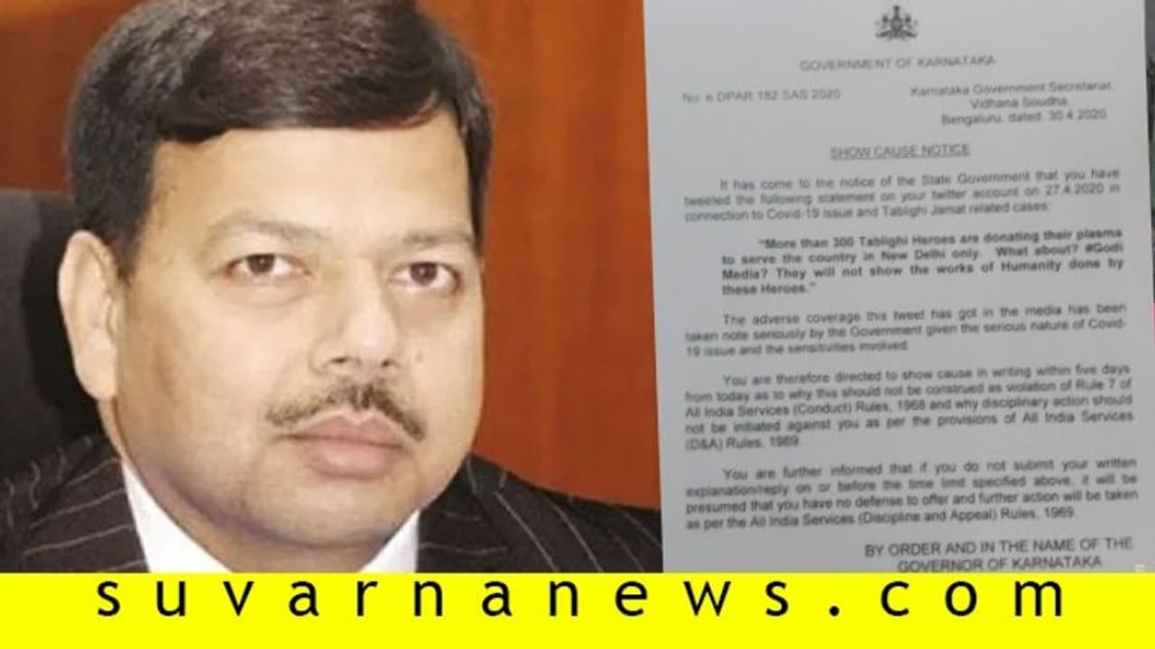 ಟ್ವೀಟ್ ಬಗ್ಗೆ ವಿವಾದವೇಕೆ: ಐಎಎಸ್ ಅಧಿಕಾರಿ ಮೊಹ್ಸಿನ್! ಟ್ವೀಟ್ ಬಗ್ಗೆ ವಿವಾದವೇಕೆ: ಐಎಎಸ್ ಅಧಿಕಾರಿ ಮೊಹ್ಸಿನ್!