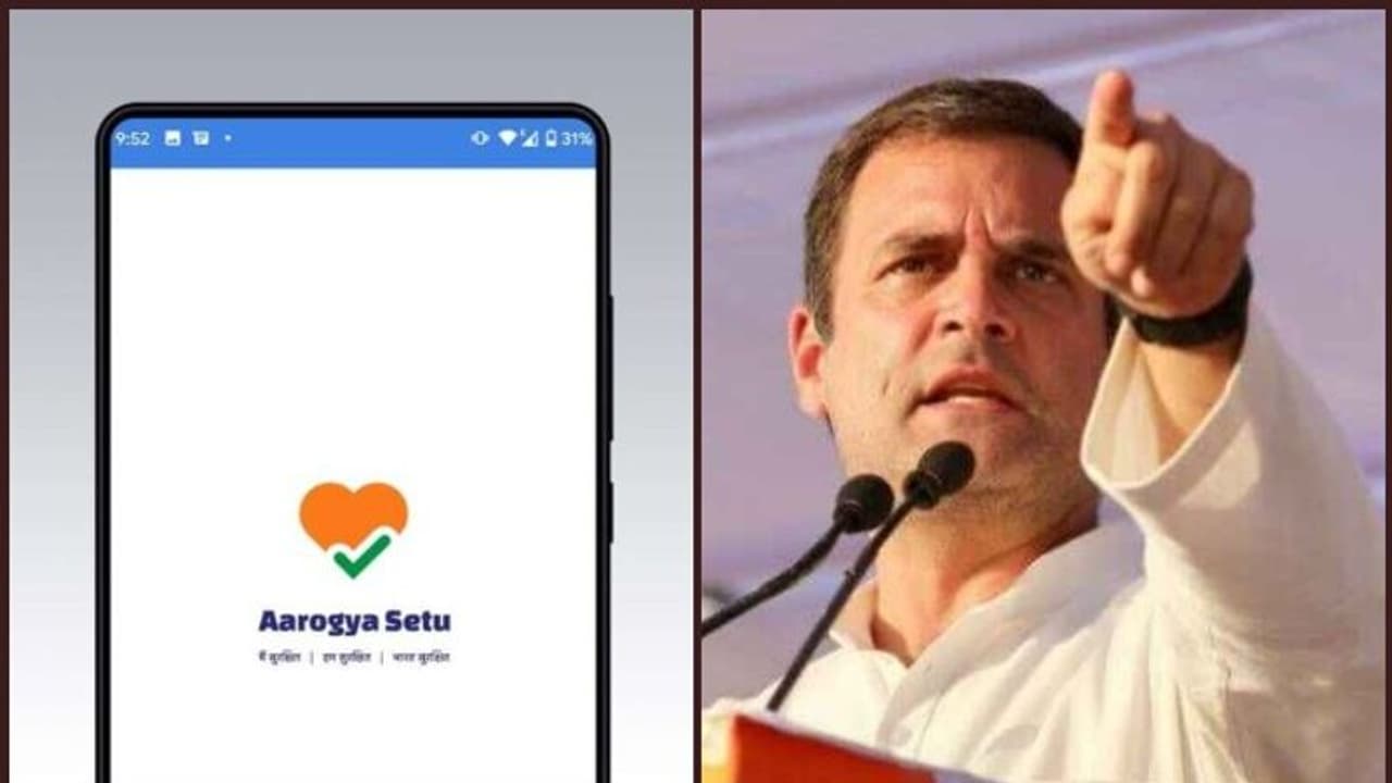 ആരോഗ്യസേതു ആപ്പിനെതിരെ രാഹുൽ ഗാന്ധി; 'ഡാറ്റ സുരക്ഷയെക്കുറിച്ച് ആശങ്ക'