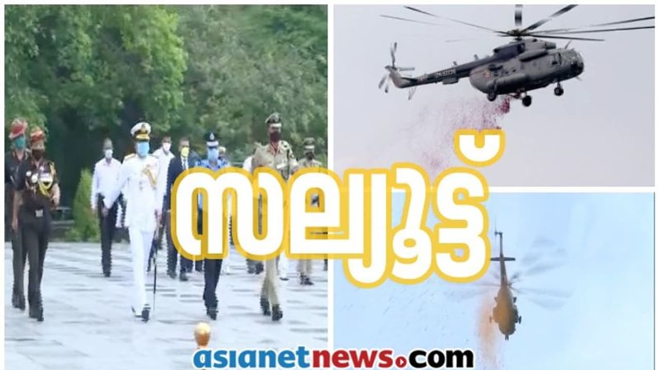 കൊവിഡ് പോരാളികളെ ആദരിച്ച് സൈന്യം; ആശുപത്രികൾക്ക് മേൽ പുഷ്പവൃഷ്ടി കൊവിഡ് പോരാളികളെ ആദരിച്ച് സൈന്യം; ആശുപത്രികൾക്ക് മേൽ പുഷ്പവൃഷ്ടി