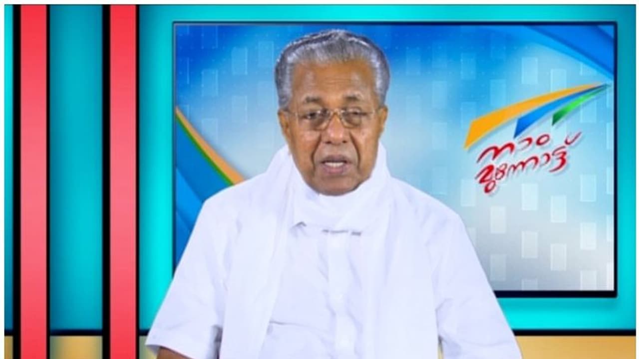 ശമ്പളം പിടിക്കൽ ഉത്തരവ് കത്തിച്ചവർ നാട്ടുകാർക്ക് മുന്നിൽ പരിഹാസ്യരാകും: മുഖ്യമന്ത്രി ശമ്പളം പിടിക്കൽ ഉത്തരവ് കത്തിച്ചവർ നാട്ടുകാർക്ക് മുന്നിൽ പരിഹാസ്യരാകും: മുഖ്യമന്ത്രി