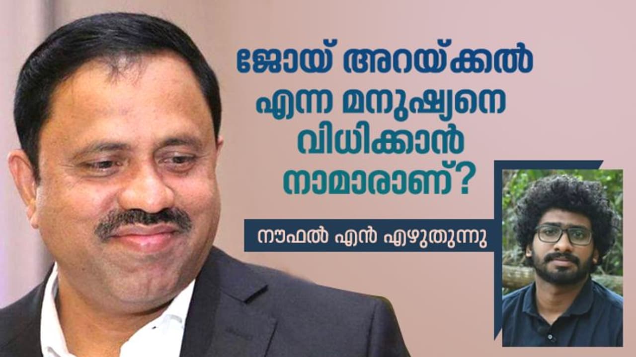 അയാൾ തോറ്റുവെന്നും ജീവിതത്തിന്റെ പരാജയങ്ങളിൽ ഉലഞ്ഞു പോയവനാണെന്നും പറയും മുമ്പ്... അയാൾ തോറ്റുവെന്നും ജീവിതത്തിന്റെ പരാജയങ്ങളിൽ ഉലഞ്ഞു പോയവനാണെന്നും പറയും മുമ്പ്...