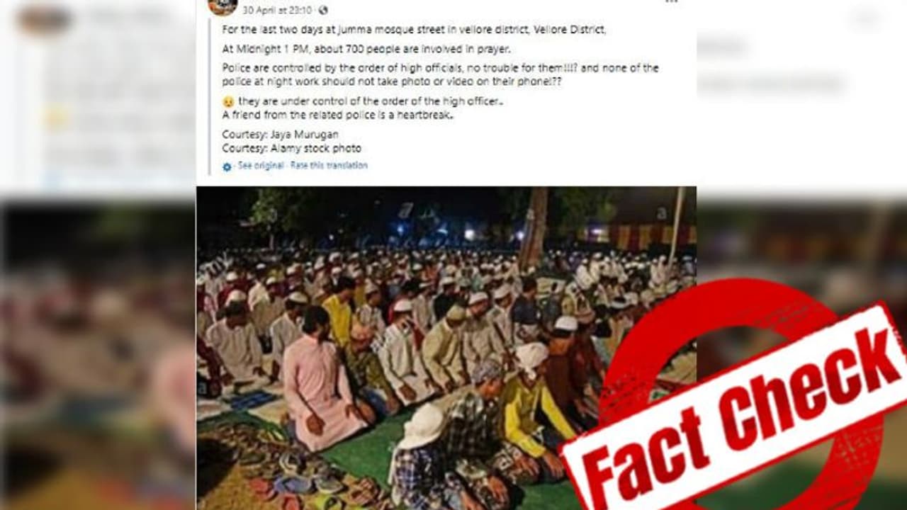 লকডাউনের মধ্যেই তামিলভূমে নামাজে একসঙ্গে ৭০০ জন, শোরগোল ফেলা ছবি থেকে সাবধান লকডাউনের মধ্যেই তামিলভূমে নামাজে একসঙ্গে ৭০০ জন, শোরগোল ফেলা ছবি থেকে সাবধান