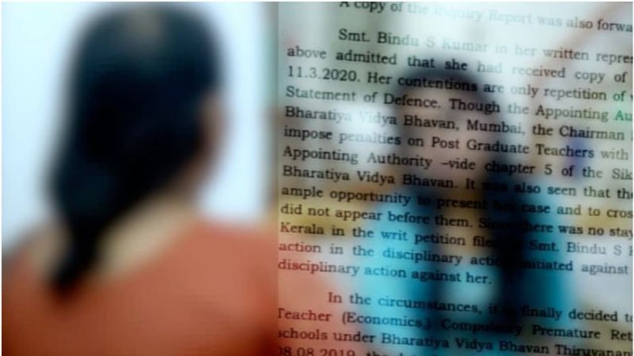 മാനസിക പീഡനം; പ്രധാന അധ്യാപകനെതിരെ പരാതി നൽകിയ അധ്യാപികയെ പിരിച്ചുവിട്ടു മാനസിക പീഡനം; പ്രധാന അധ്യാപകനെതിരെ പരാതി നൽകിയ അധ്യാപികയെ പിരിച്ചുവിട്ടു