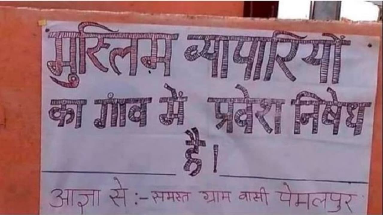 Hate poster targeting minorities surfaces in Madhya Pradesh, says 'No entry to Muslim traders' Hate poster targeting minorities surfaces in Madhya Pradesh, says 'No entry to Muslim traders'
