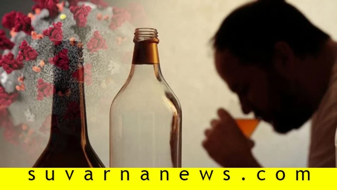 ಎಣ್ಣೆ ಹೊಡೆಯೋರಿಗೆ ಕೊರೋನಾ ಬರಲ್ವಾ?