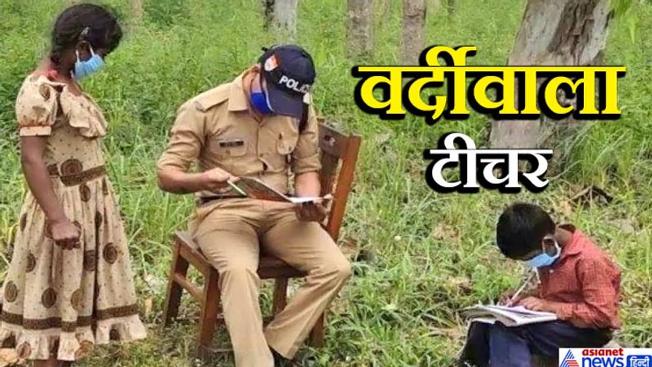 రోడ్డుపక్కన పాఠాలు.. పోలీసుని మెచ్చుకున్న కేంద్రమంత్రి