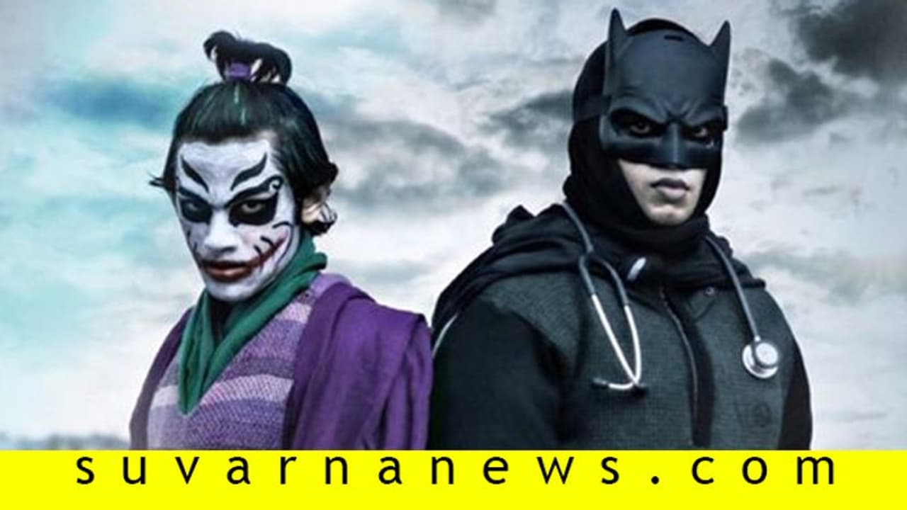 ಹೆಬ್ಬುಲಿ ನಿರ್ಮಾಪಕರಿಂದ ಕೊರೋನಾ ವಾರಿಯರ್ಸ್ಗೆ ಗೌರವ ಹೆಬ್ಬುಲಿ ನಿರ್ಮಾಪಕರಿಂದ ಕೊರೋನಾ ವಾರಿಯರ್ಸ್ಗೆ ಗೌರವ