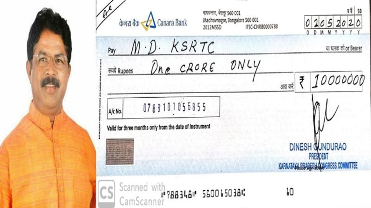 'ಕೆಎಸ್ಆರ್ಟಿಸಿಗೆ ಕಾಂಗ್ರೆಸ್ ಕೊಟ್ಟ 1 ಕೋಟಿ ರೂ. ಚೆಕ್ ನಕಲಿ' 'ಕೆಎಸ್ಆರ್ಟಿಸಿಗೆ ಕಾಂಗ್ರೆಸ್ ಕೊಟ್ಟ 1 ಕೋಟಿ ರೂ. ಚೆಕ್ ನಕಲಿ'