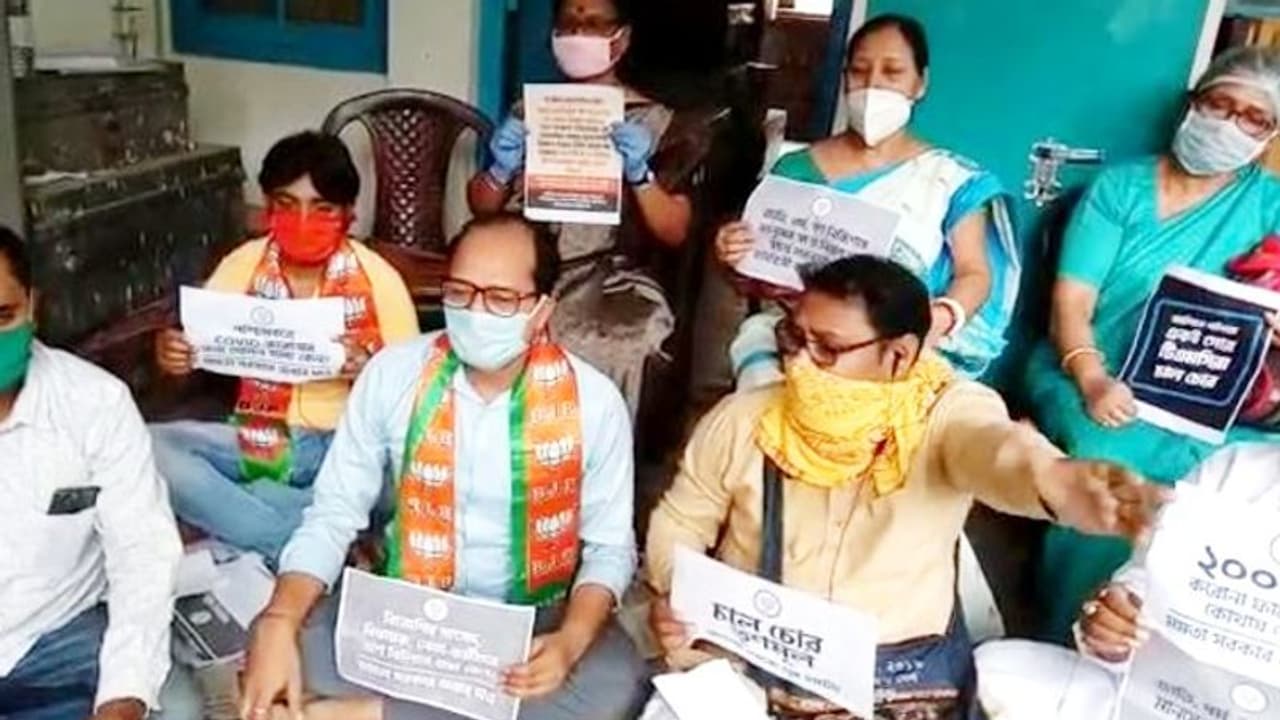 তৃণমূলের বিরুদ্ধে চাল চুরির অভিযোগ, বিক্ষোভে বসতেই গ্রেফতার বিজেপির একাধিক নেতা তৃণমূলের বিরুদ্ধে চাল চুরির অভিযোগ, বিক্ষোভে বসতেই গ্রেফতার বিজেপির একাধিক নেতা