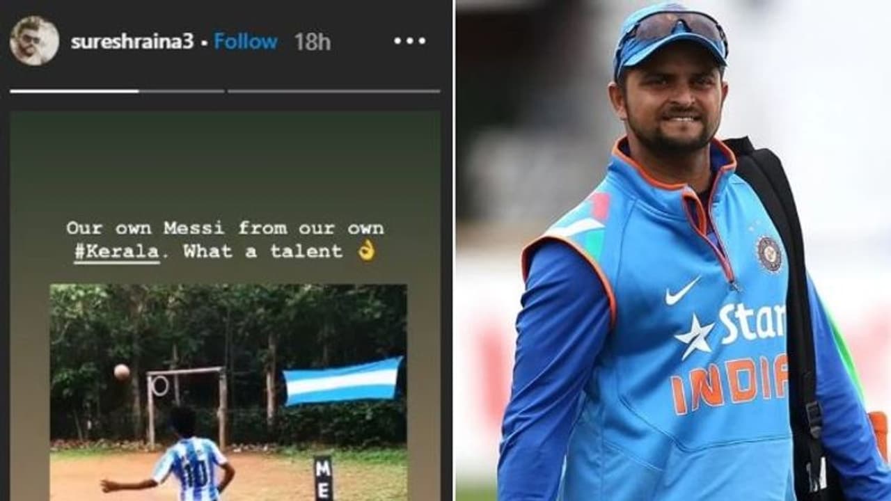 ഇവന് നമ്മളുടെ സ്വന്തം മെസി; മിഷാലിനെ ചേര്ത്തുപിടിച്ച് ഇന്ത്യന് ക്രിക്കറ്റ് താരം സുരേഷ് റെയ്ന ഇവന് നമ്മളുടെ സ്വന്തം മെസി; മിഷാലിനെ ചേര്ത്തുപിടിച്ച് ഇന്ത്യന് ക്രിക്കറ്റ് താരം സുരേഷ് റെയ്ന