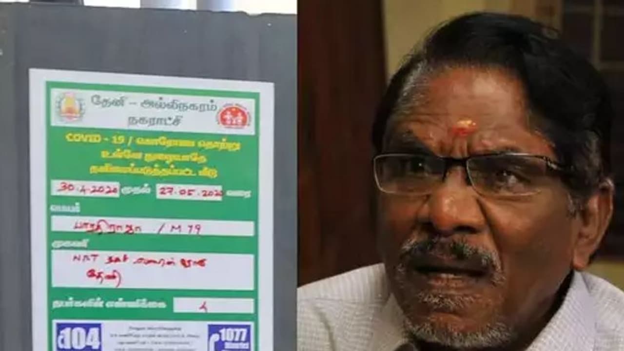 அவசர அவசரமாய் சொந்த ஊருக்குச் சென்ற பாரதிராஜா... வாசலில் காத்திருந்த அதிர்ச்சி...! அவசர அவசரமாய் சொந்த ஊருக்குச் சென்ற பாரதிராஜா... வாசலில் காத்திருந்த அதிர்ச்சி...!