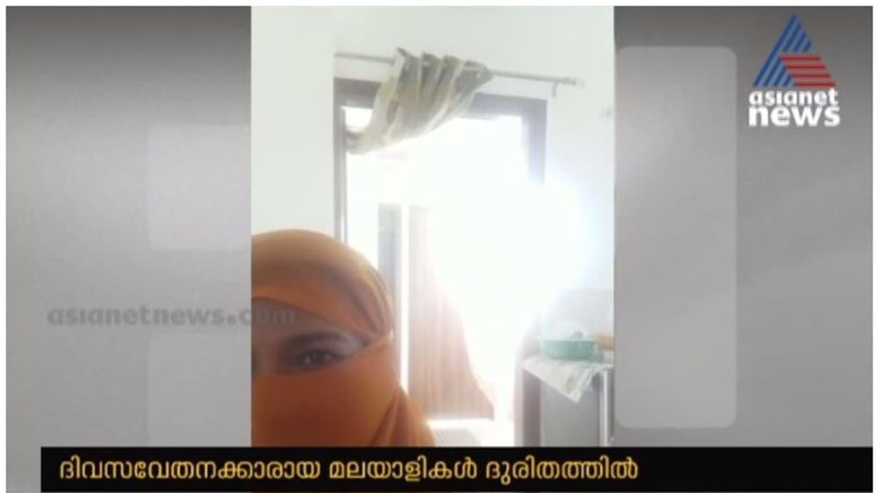 സര്‍ക്കാര്‍ സഹായമില്ല; ദില്ലിയിൽ ദിവസവേതനക്കാരായ മലയാളികൾ ദുരിതത്തിൽ, പട്ടിണിയിലേക്ക്
