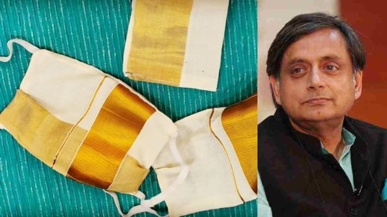 ഓണത്തിന് ധരിക്കാം കസവ് മാസ്ക്, അതാണ് മലയാളി; വൈറലായി തരൂരിന്റെ ട്വീറ്റ്... ഓണത്തിന് ധരിക്കാം കസവ് മാസ്ക്, അതാണ് മലയാളി; വൈറലായി തരൂരിന്റെ ട്വീറ്റ്...